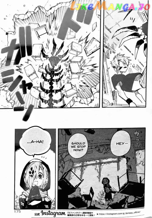 Toilet-Bound Hanako-kun Chapter 48 image 11
